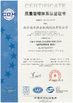 China Nanjing Ruiya Extrusion Systems Limited certificaciones